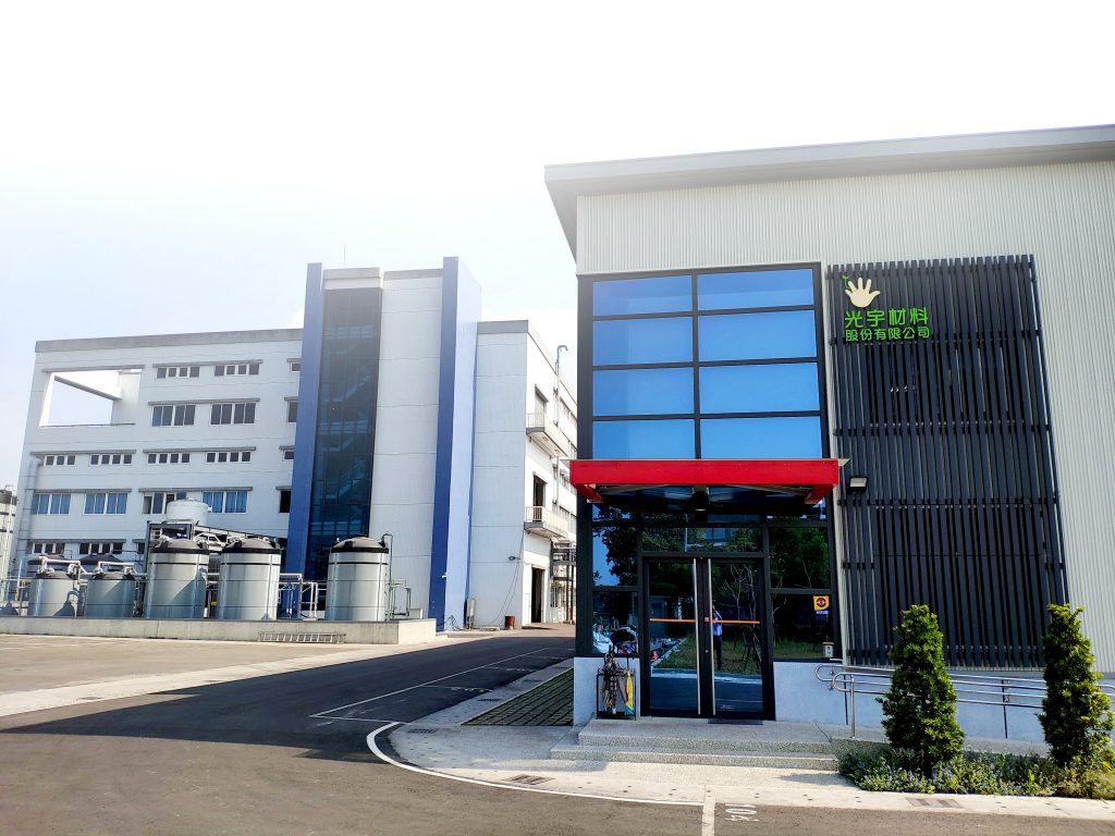 光宇材料